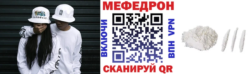 Где купить Купино Псилоцибиновые грибы МЕФ Гашиш Cocaine