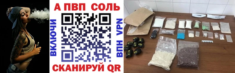 Alfa_PVP крисы CK  Купино 