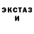 МДМА Molly meri nur