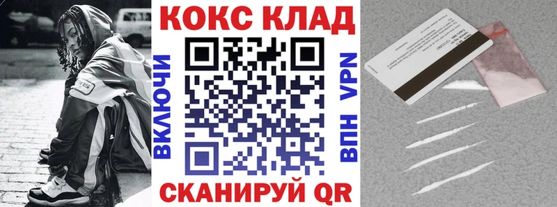 Cocaine Fish Scale  Купино 