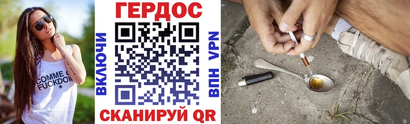 ГЕРОИН VHQ  Купино 