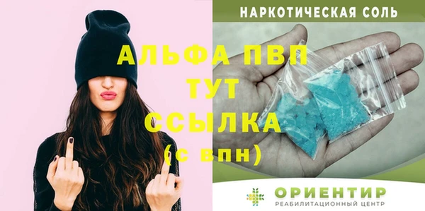 таблы Наволоки