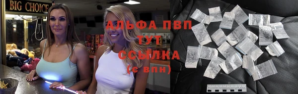 таблы Наволоки