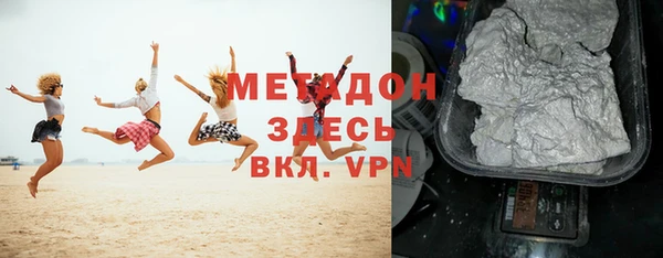 кокаин VHQ Надым