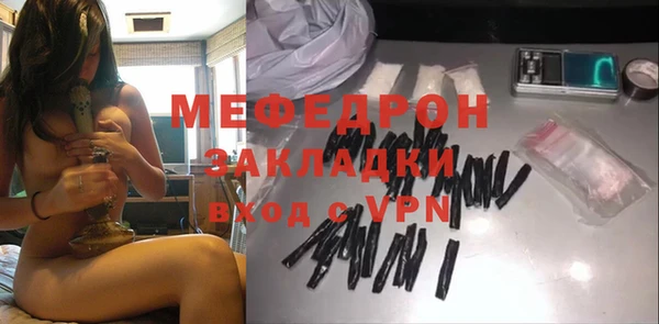 гашишное масло Навашино