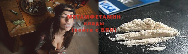 прущие крисы Михайловка