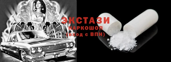 кокаин VHQ Надым