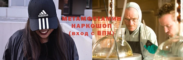 гашишное масло Навашино
