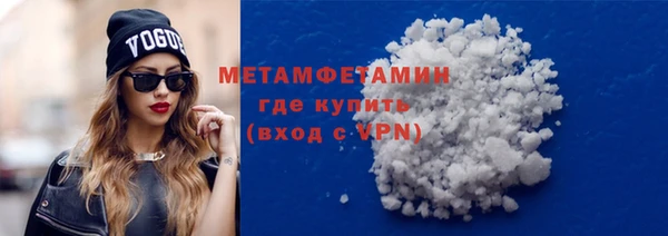 молекула духа Ачинск