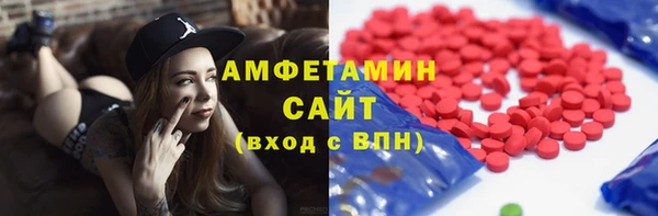 экстази Михайловск