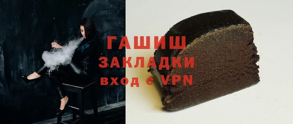 экстази Михайловск
