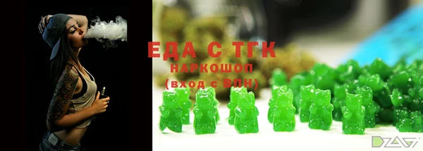 гашишное масло Навашино