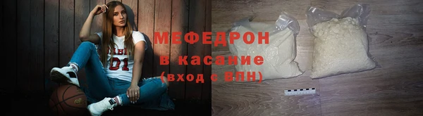 экстази Михайловск