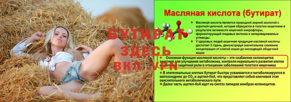гашишное масло Навашино