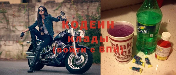 гашишное масло Навашино