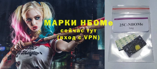 гашишное масло Навашино