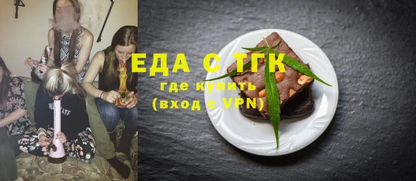 экстази Михайловск