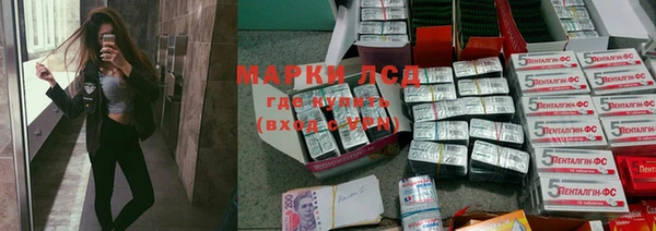 прущие крисы Михайловка