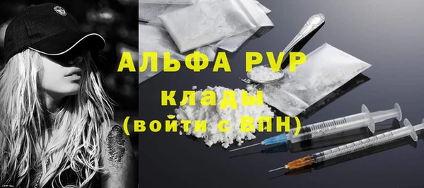 гашишное масло Навашино