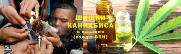 гашишное масло Навашино