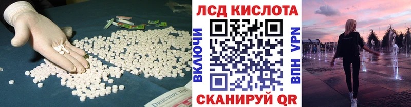 MEGA как зайти  Купино  Лсд 25 экстази кислота  закладки 