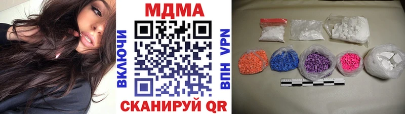 МДМА молли  Купино 