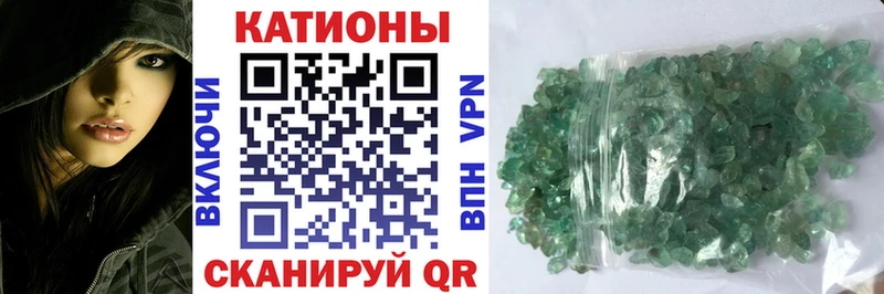 закладка  MEGA зеркало  МЕФ кристаллы  Купино 