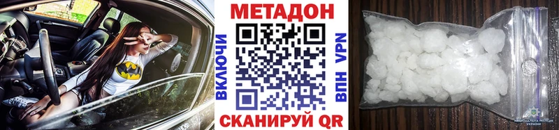 Метадон мёд продажа наркотиков Купино
