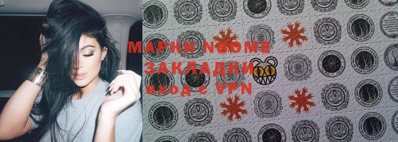 Марки N-bome 1,8мг  kraken как зайти  Купино 