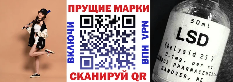 Наркотические марки 1,5мг Купино