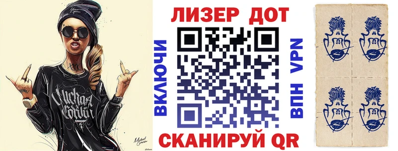 Наркотические марки 1500мкг  Купино 