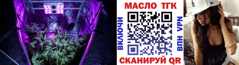 ТГК Wax  Купино 