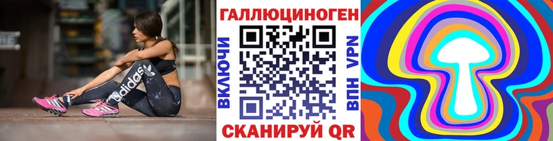 Псилоцибиновые грибы Magic Shrooms  Купино 